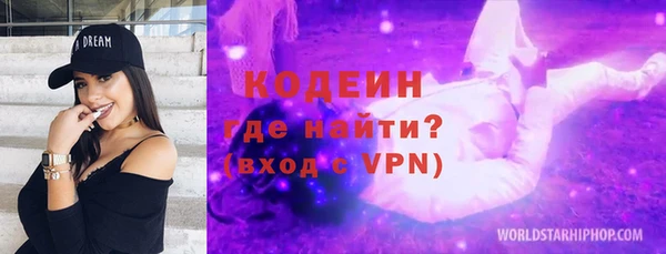 кокаин VHQ Горнозаводск